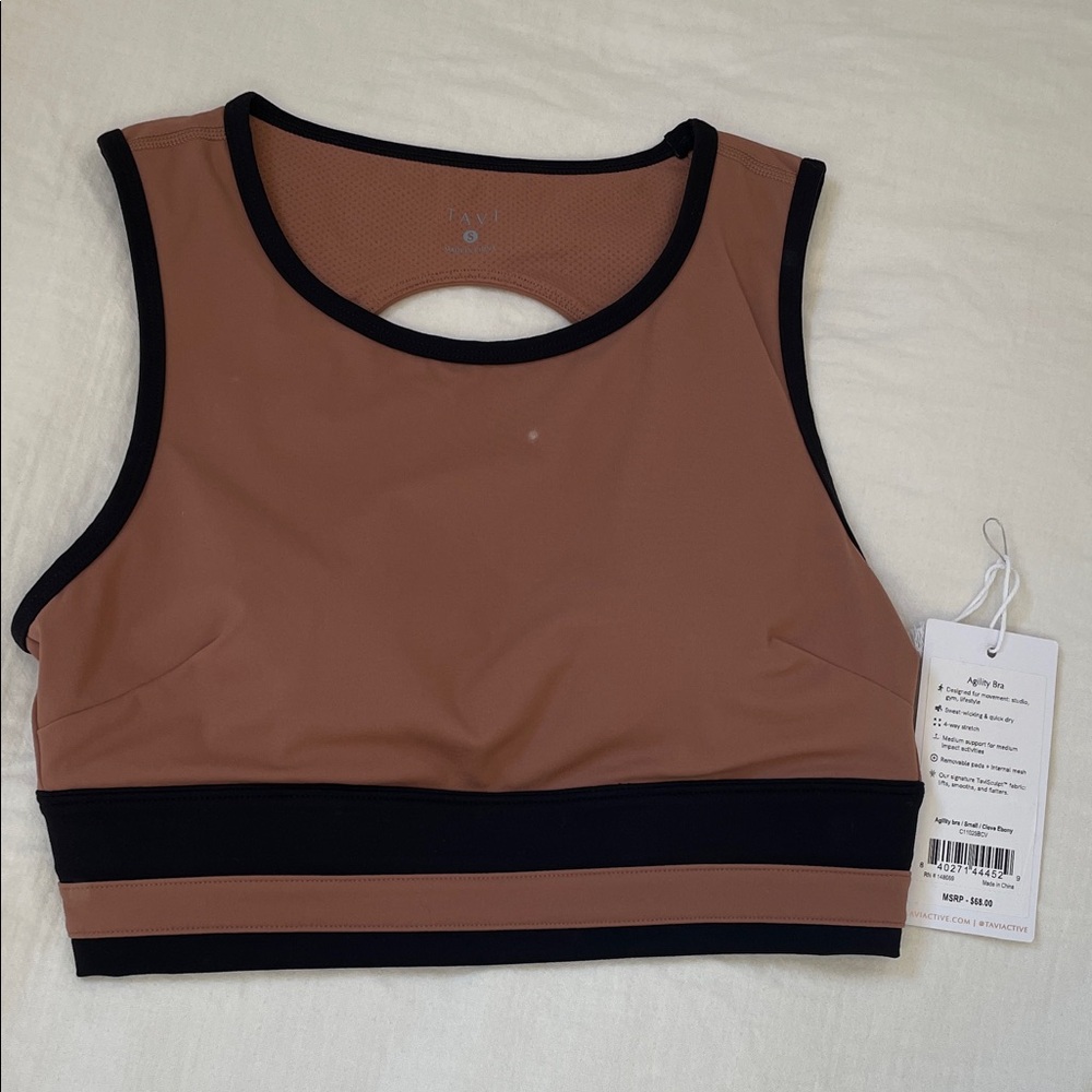 Elegant Tan Sports Bra